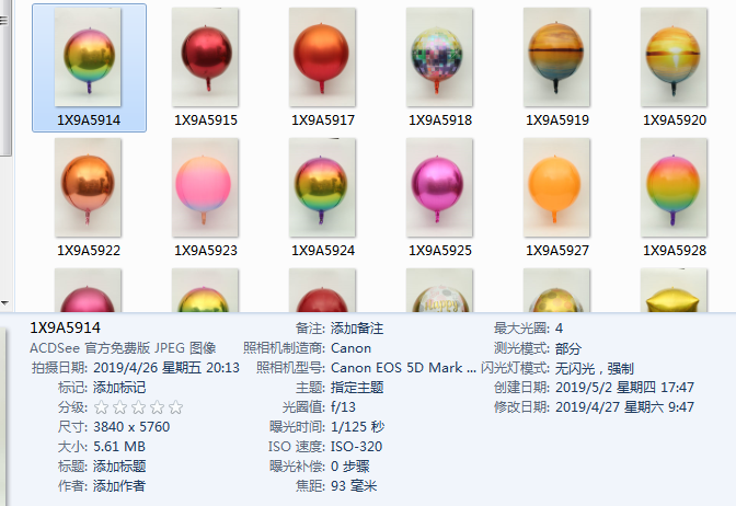 Eanjia Gradient Ombre 4D Foil Balloons Rainbow.